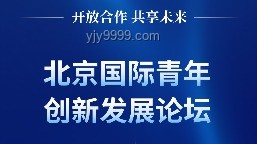 ??特朗普“解放日”關(guān)稅迷局：創(chuàng)新思維如何破解政策僵局？